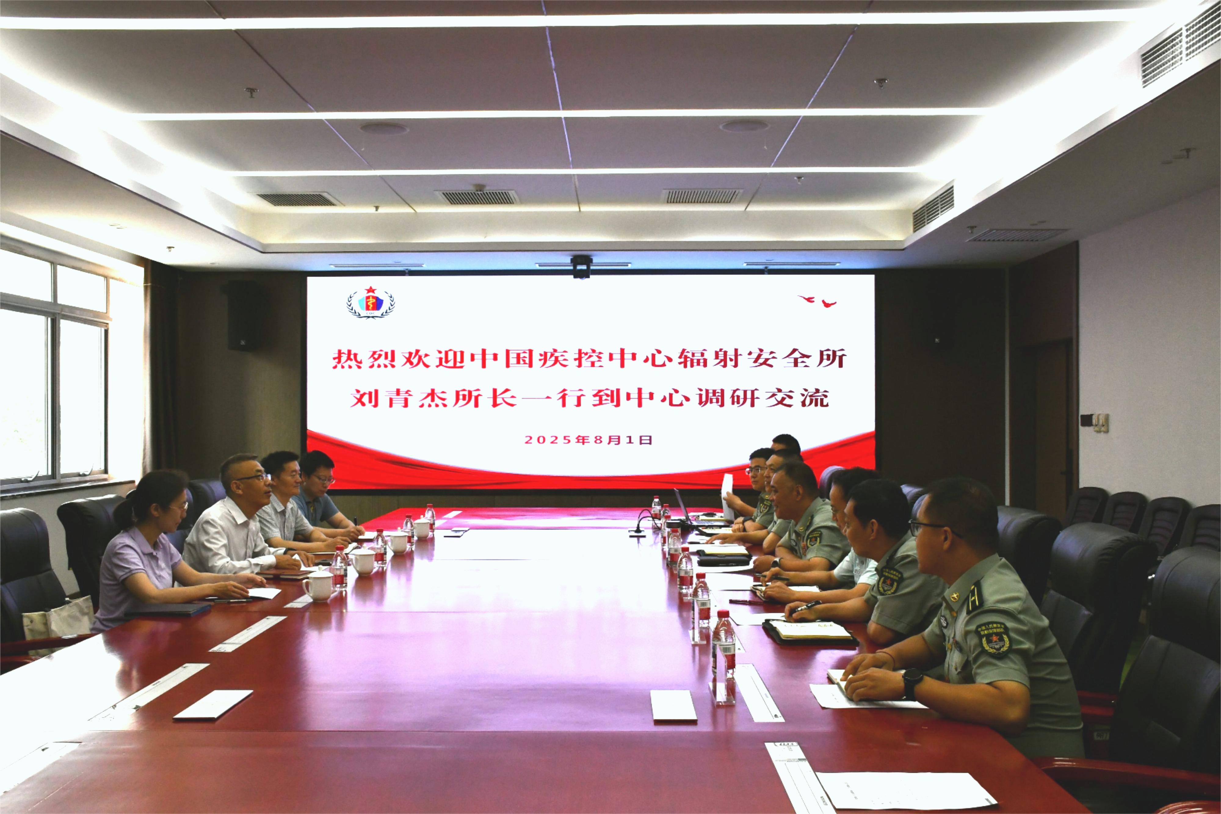中国疾控中心辐射安全所赴解放军疾病预防控制中心调研并开展...